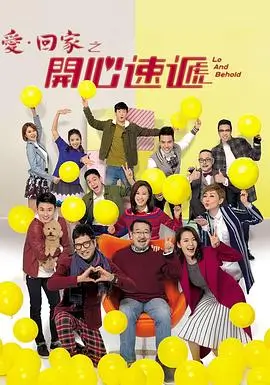 三体 电视剧海报